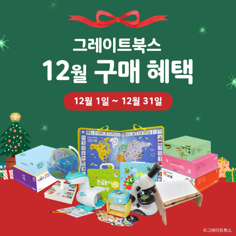 키드키드 수완점 이미지