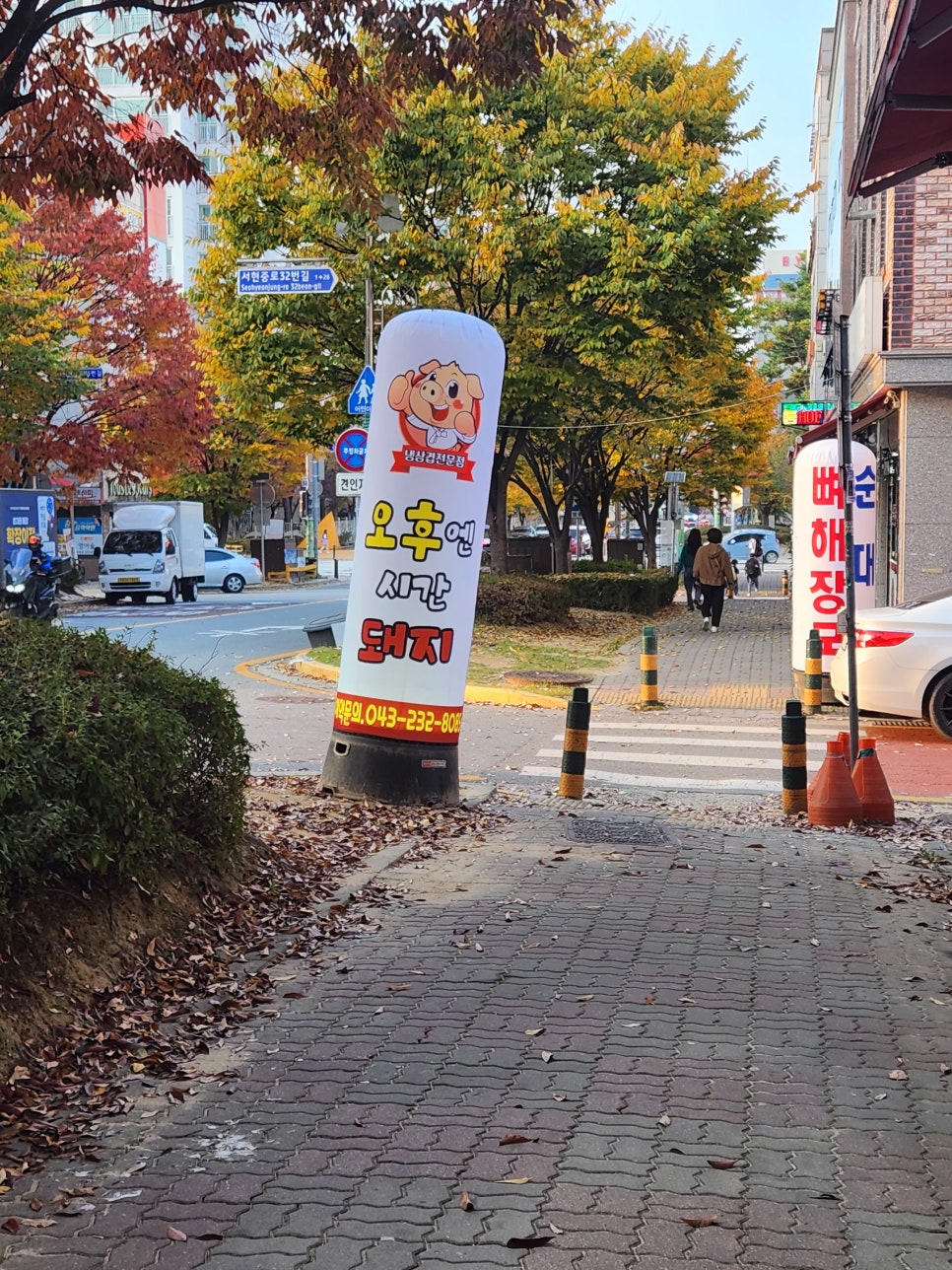 오후엔시간돼지 이미지