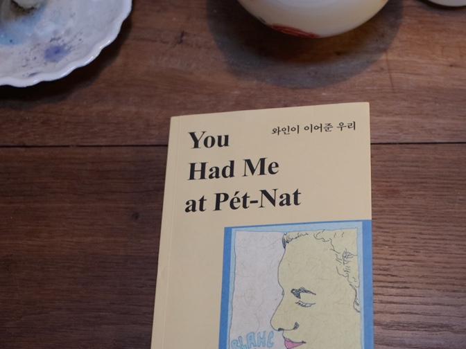 웬디스보틀 이미지