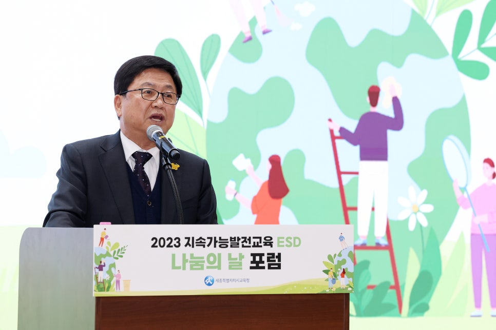 아이미래교육연구소 이미지