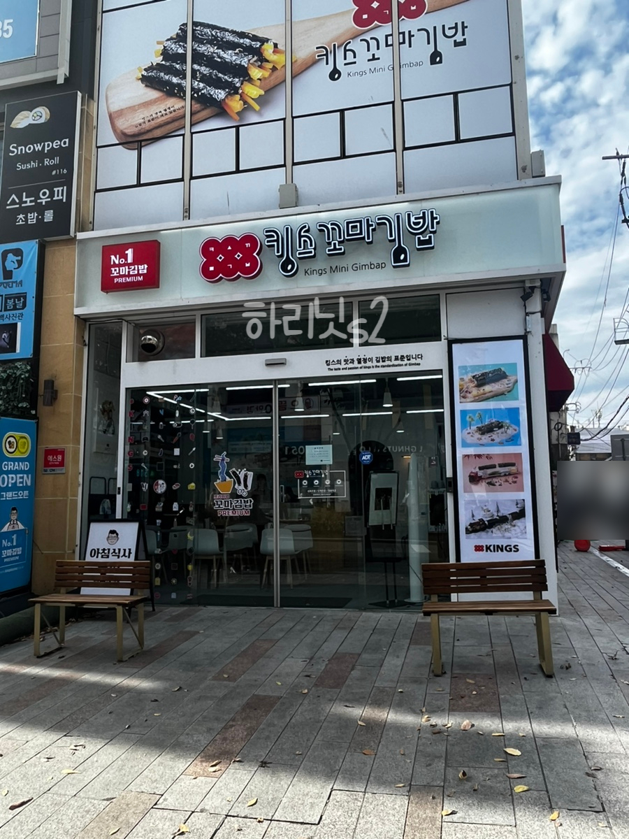 킹스애비뉴 이미지