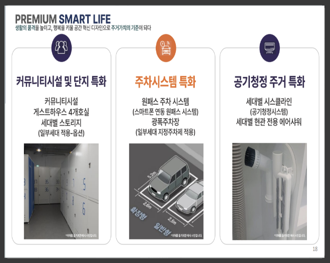 스카이정보 이미지