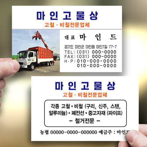 상명자재 이미지