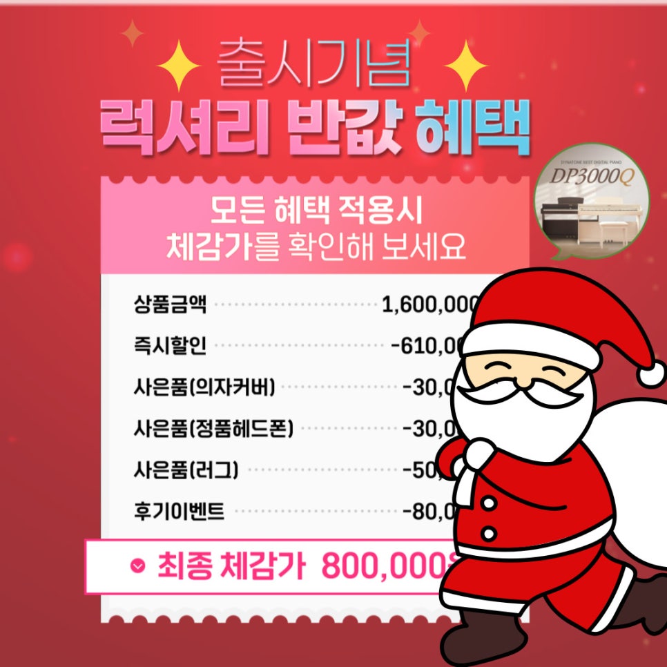 샵모바일 이미지
