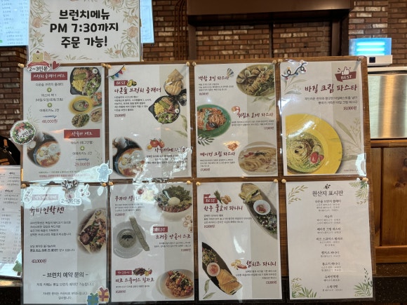 다온 베이커리 이미지