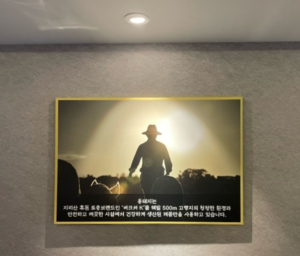 육백보물 이미지