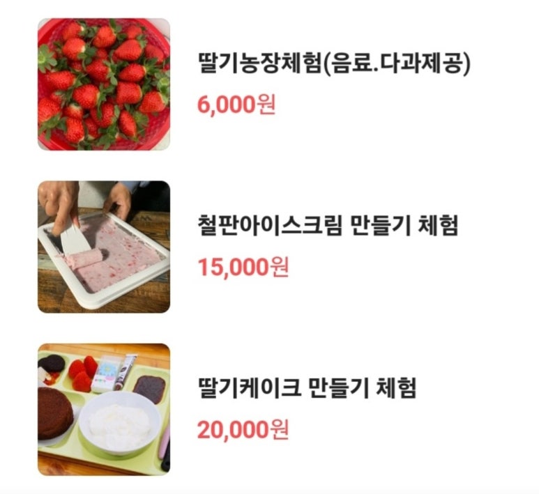 청춘농원 이미지