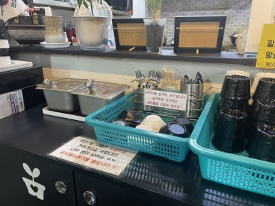 알콩김밥달콩라면 이미지