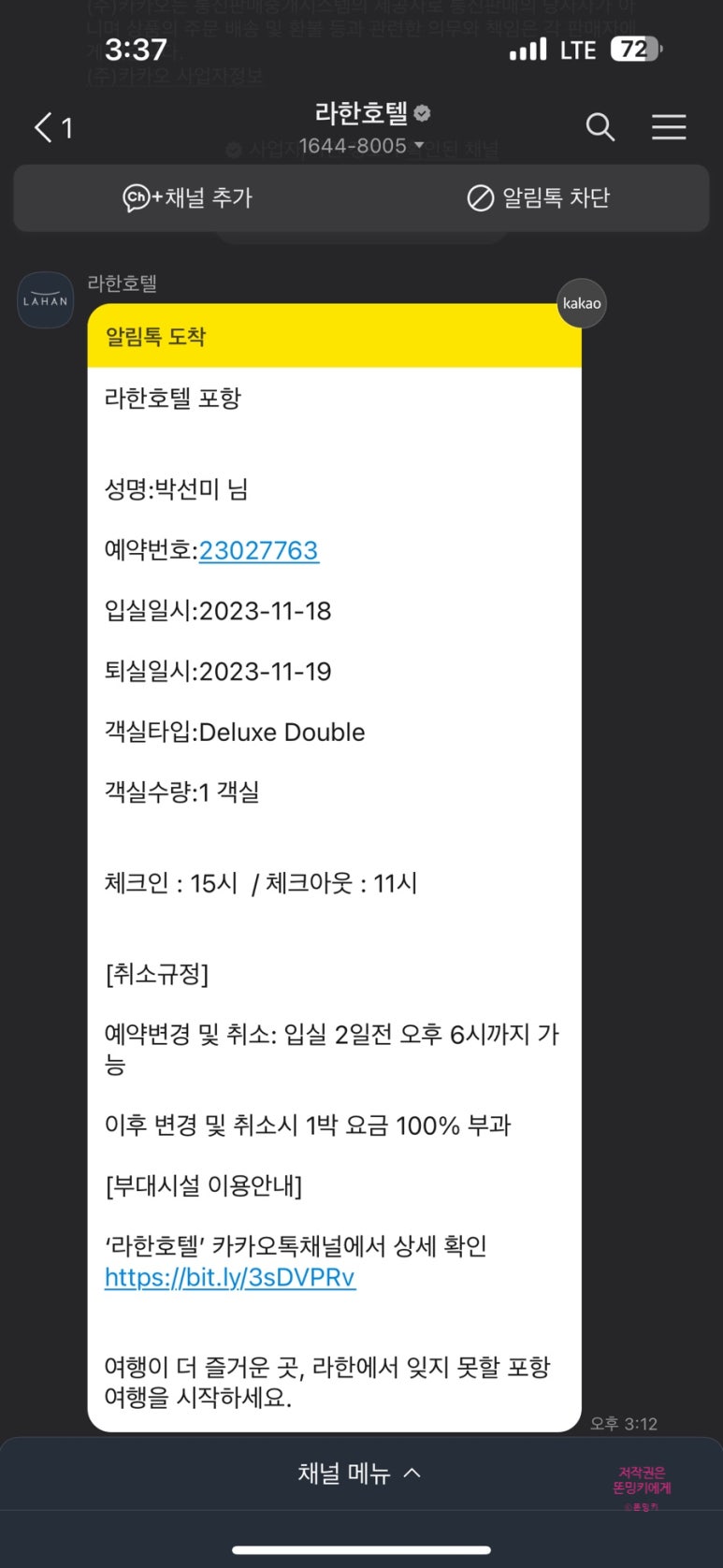 호텔오션뷰 이미지