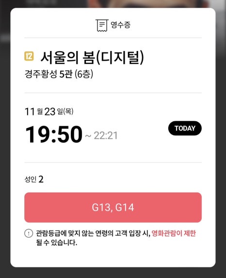 쨈쨈서점 이미지