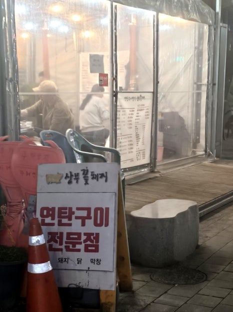 상무꽃돼지 이미지