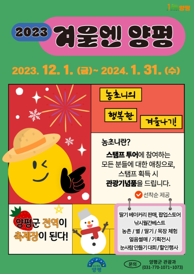 비엔디 이미지