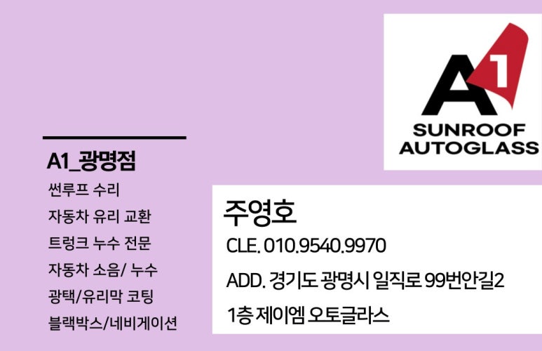 광명프레임 이미지