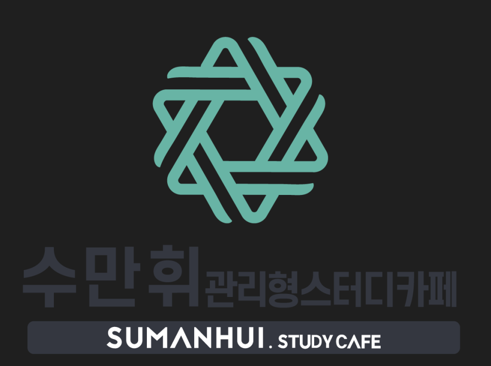 1022관리형스터디카페 이미지