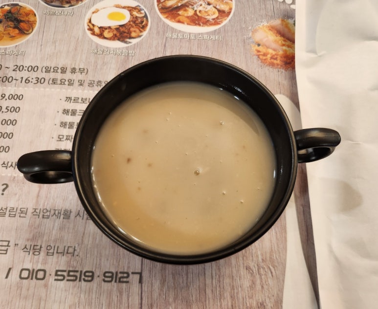 예그리나보호작업장 이미지