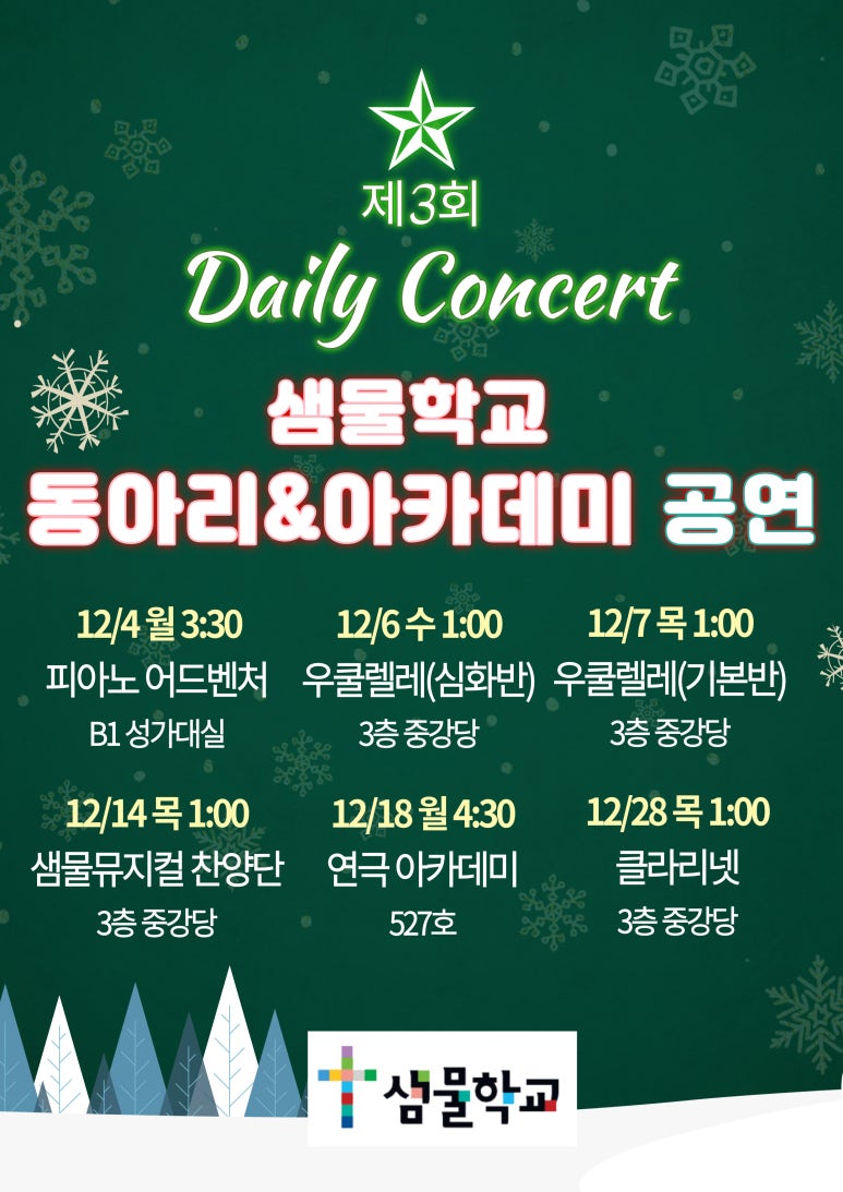 샘물피아노 이미지