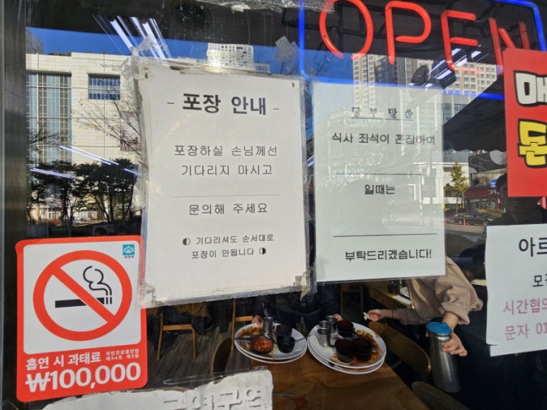 성북동 왕의 돈까스 이미지