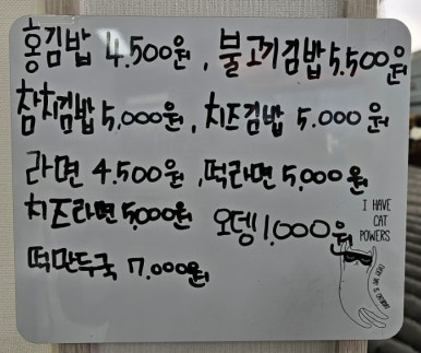 홍키친 이미지