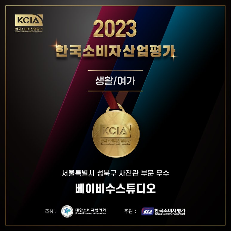 베이비수 이미지
