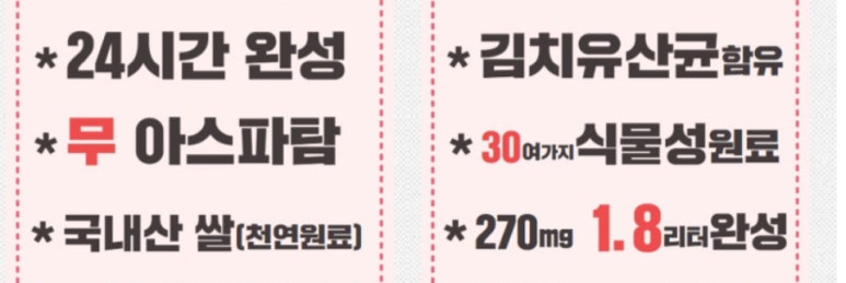 페링크코리아 이미지