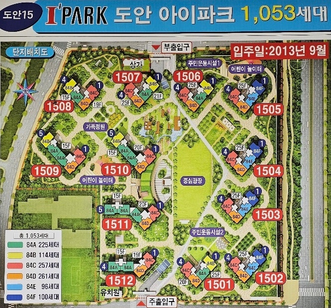 현대산업관리주식회사 이미지