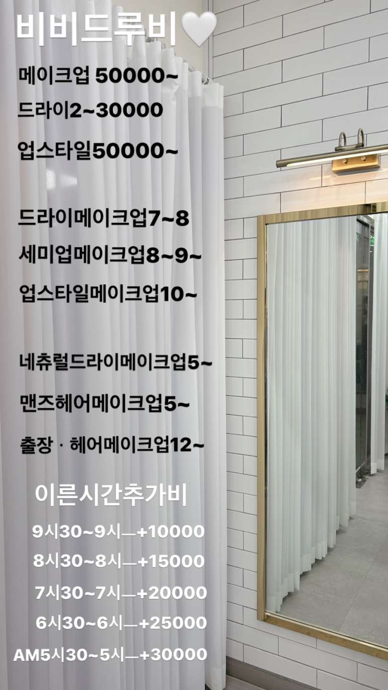 루비헤어 이미지