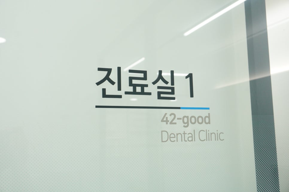 믿을신치과의원 이미지
