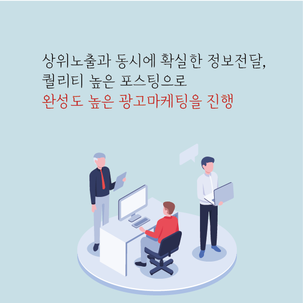 나눔광고디자인 이미지