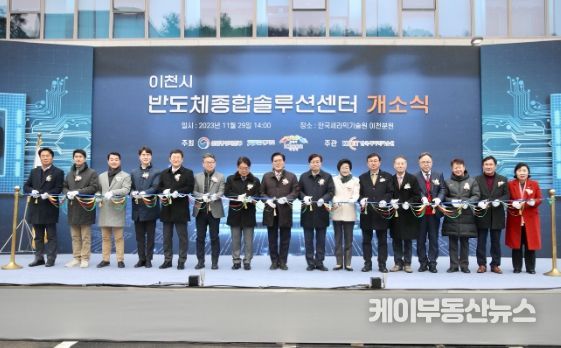 이천솔루션 이미지