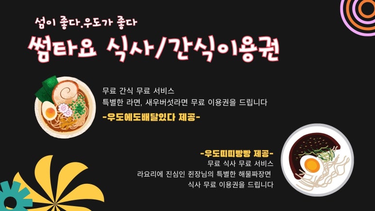 투어썸 이미지