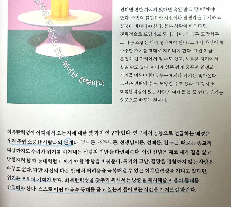 괜찮아정신건강의학과의원 이미지