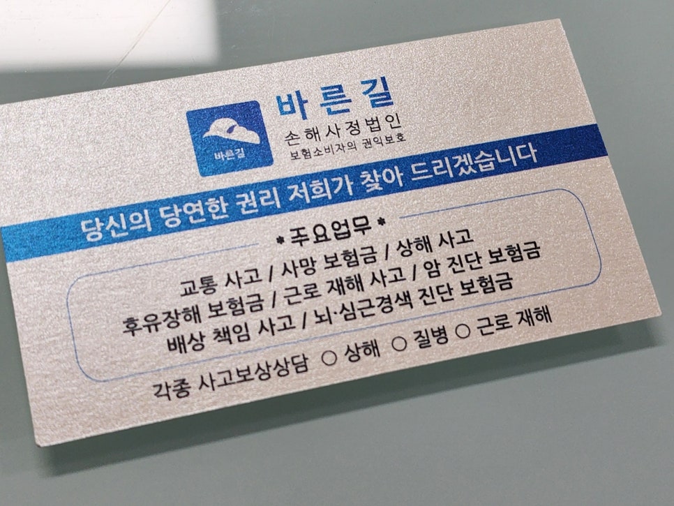 블로그 사진 8