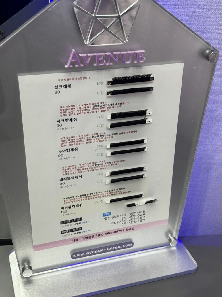 중흥명품세탁소 이미지