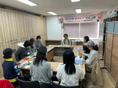 아동발달교육연구소 이미지