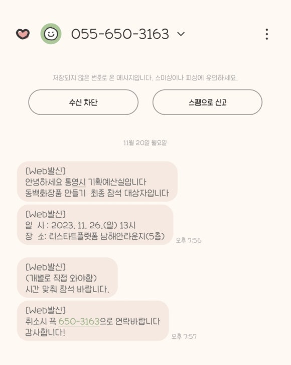 세움공간센터 이미지