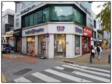 바나프레소 회기역사거리점 이미지