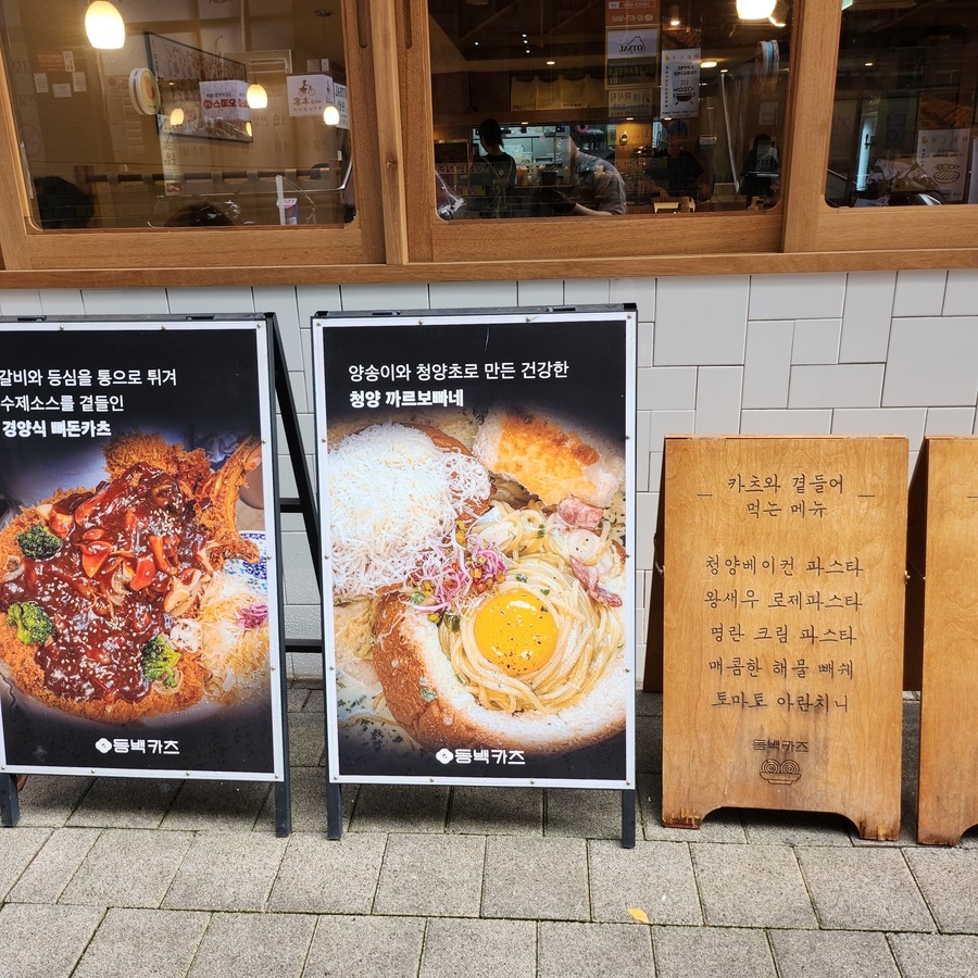 카츠홀릭 이미지