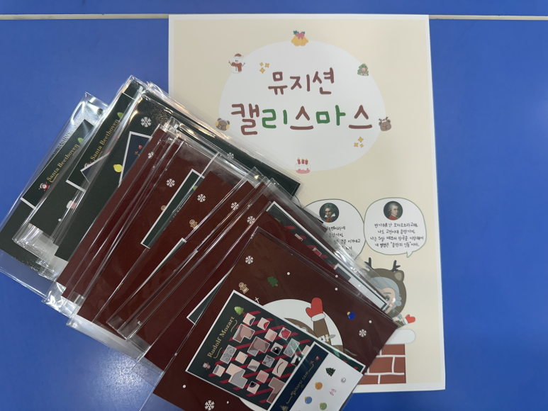 어린음악대무동원 이미지