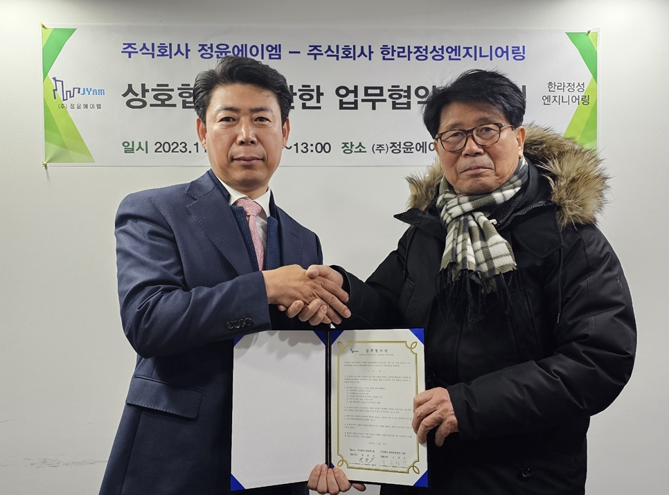 에이엠컨설팅 이미지