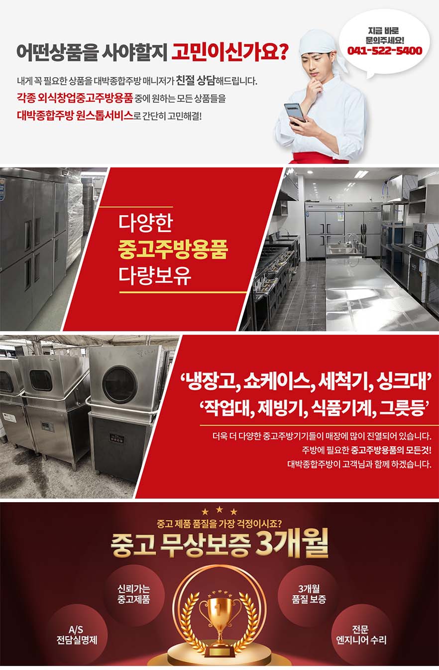 365종합가구할인매장 이미지