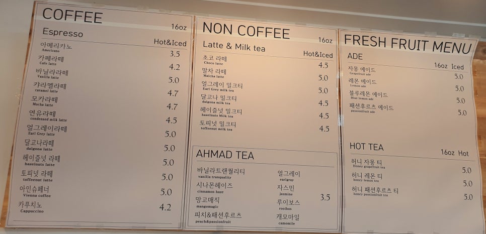 망구스 디저트카페 이미지