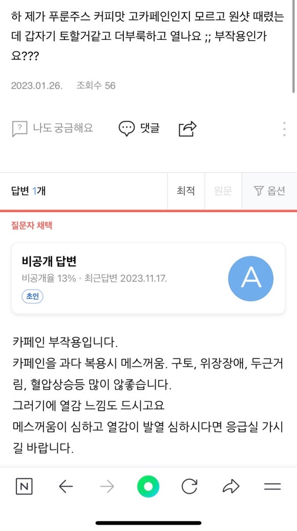 목대연어 이미지