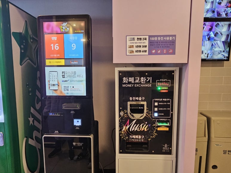 클릭노래연습장 이미지