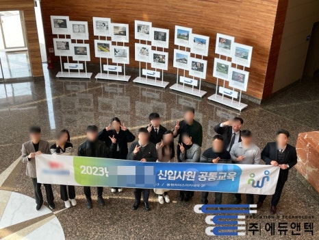 에듀앤텍 이미지
