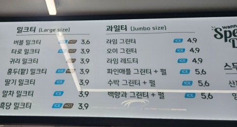 차사모상완내스밀크티 이미지