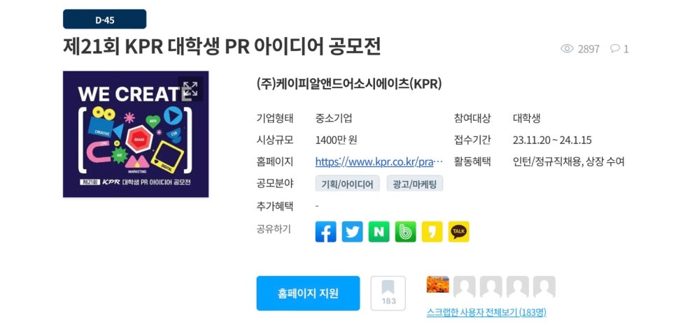 아이디어광고사 이미지