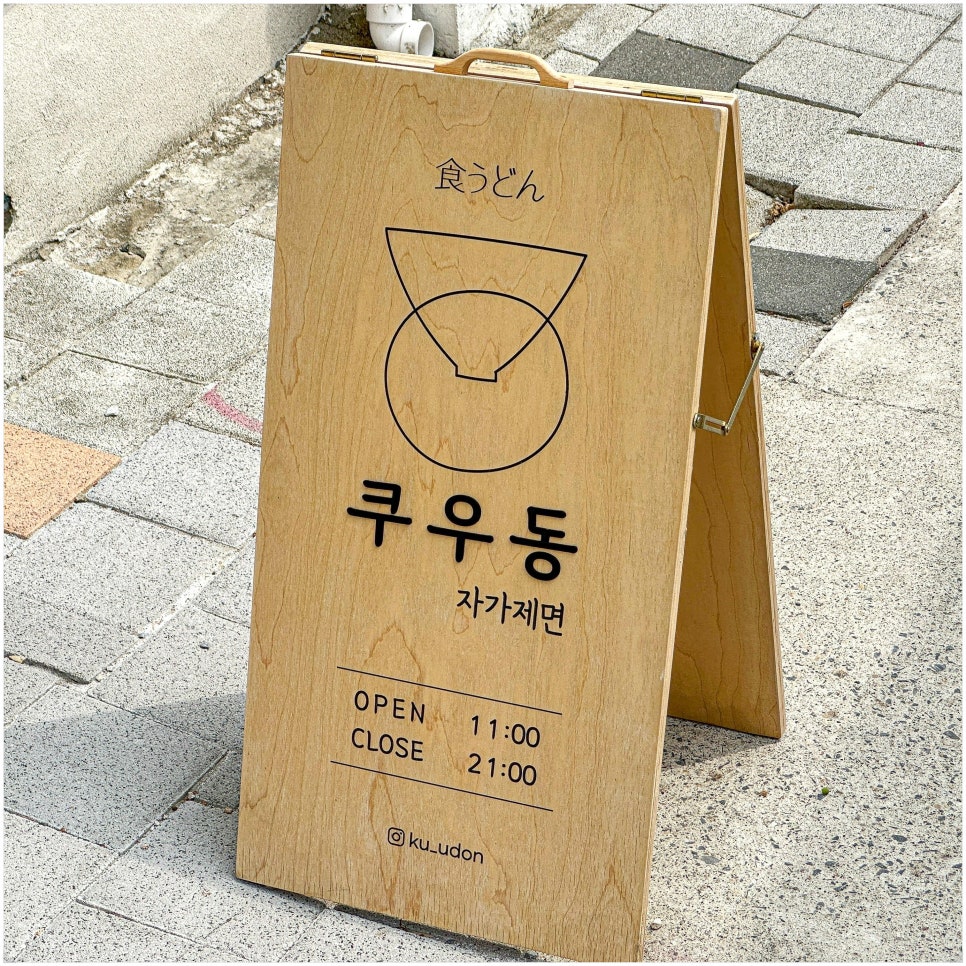 먹어보니맛집 이미지