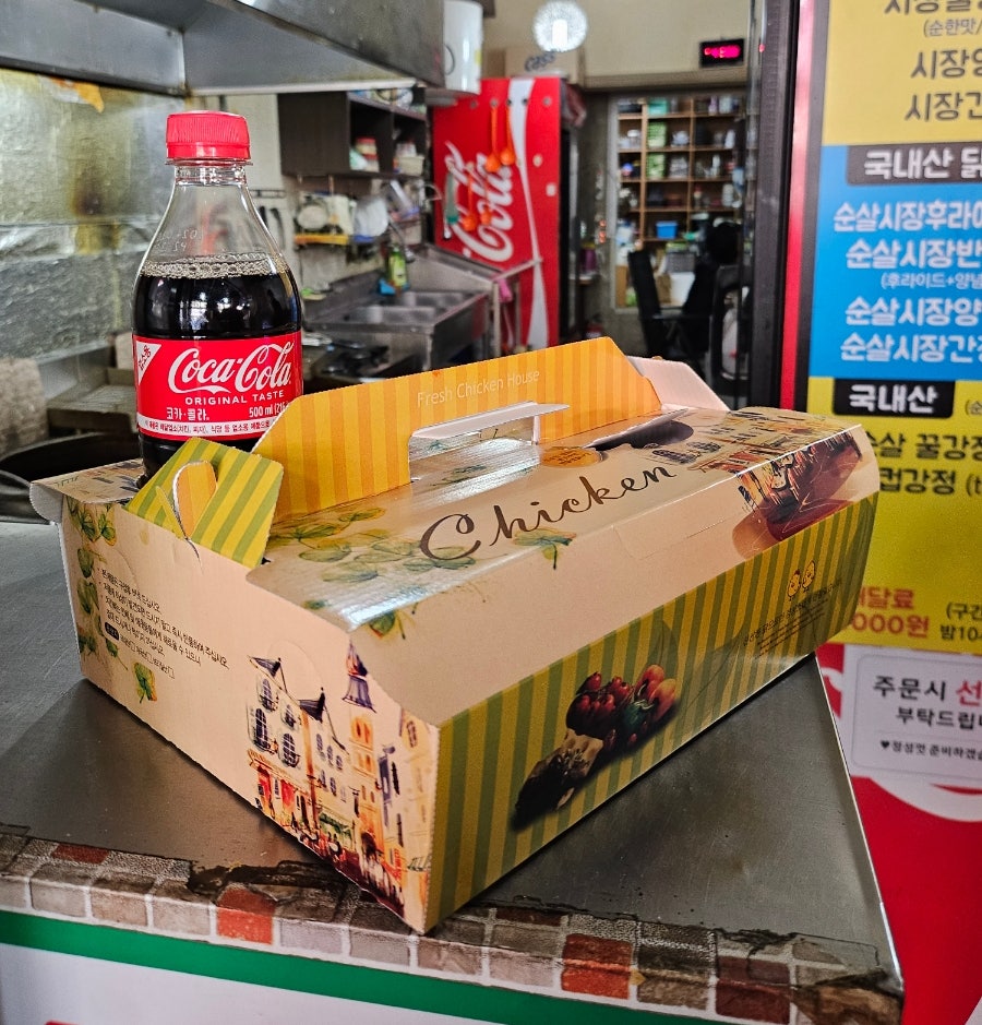 훼미리통닭 이미지