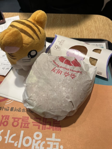 랑돌 이미지
