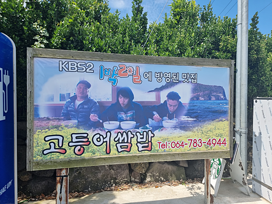 여기.맛집 이미지